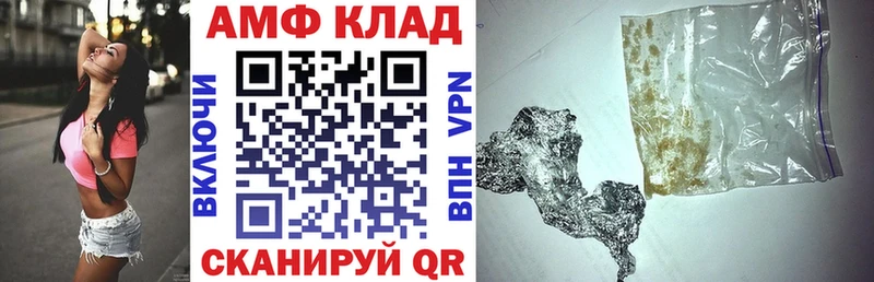 МЕГА   Щёлкино  Amphetamine 98% 
