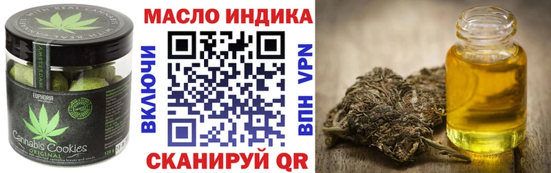 купить наркотик  Щёлкино  Еда ТГК марихуана 
