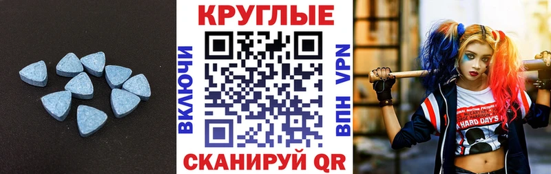 Ecstasy Punisher как найти наркотики Щёлкино