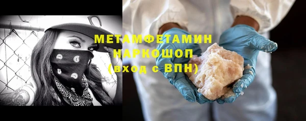 PSILOCYBIN Переславль-Залесский