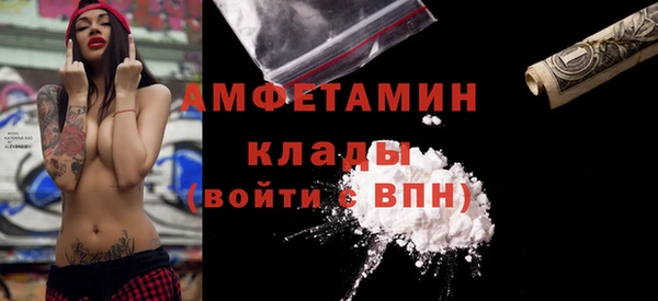 mdma Пестово