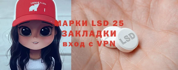 mdma Пестово