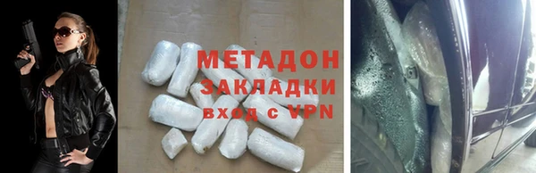 mdma Пестово