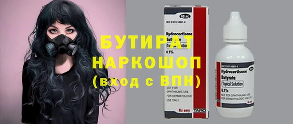 PSILOCYBIN Переславль-Залесский