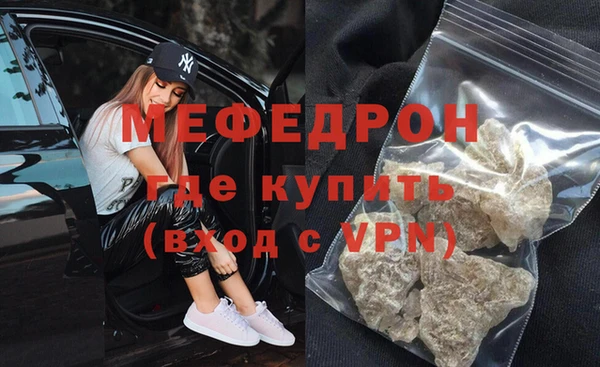 шишки Пересвет