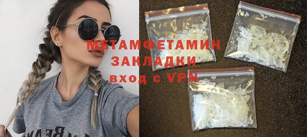 кристаллы Беслан