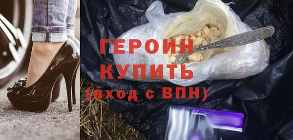шишки Пересвет
