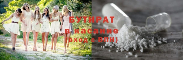 шишки Пересвет