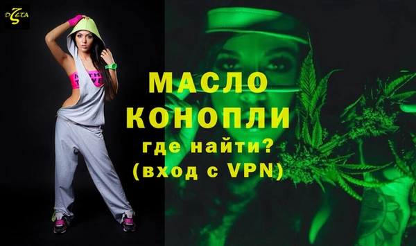 mdma Пестово