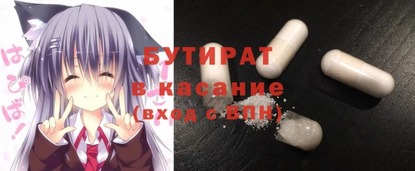 шишки Пересвет