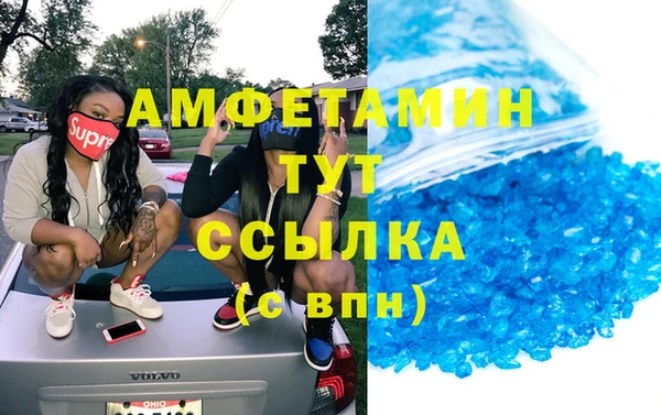 кристаллы Беслан