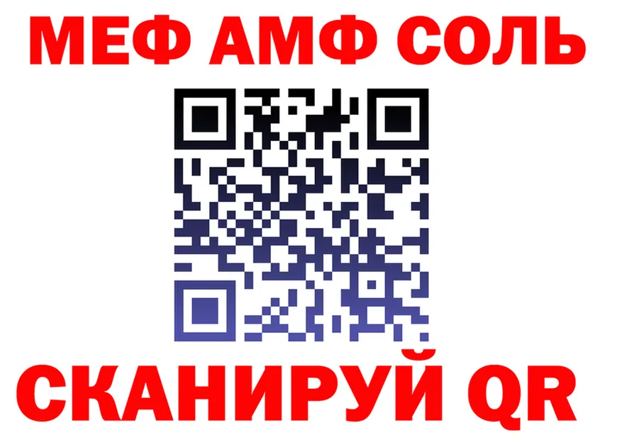 МЯУ-МЯУ 4 MMC ТОР shop гидра Щёлкино