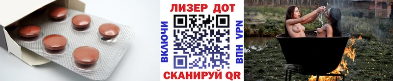 LSD-25 экстази кислота  как найти наркотики  Щёлкино 