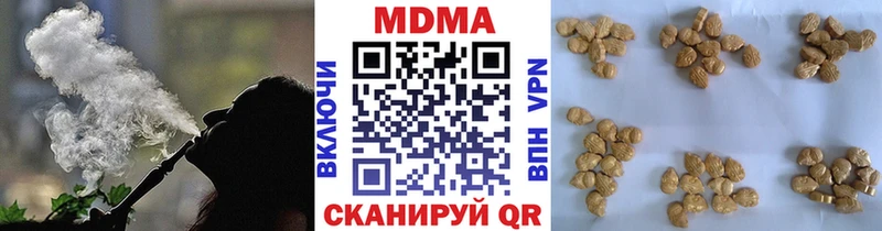 МДМА кристаллы  Щёлкино 