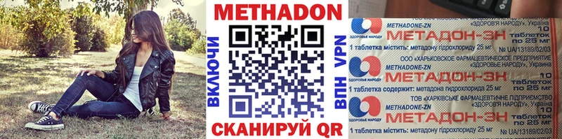 МЕТАДОН белоснежный  Щёлкино 