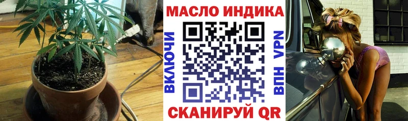 Дистиллят ТГК Wax  Щёлкино 