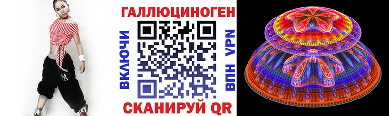 Галлюциногенные грибы мухоморы  мориарти Telegram  Щёлкино  наркошоп 